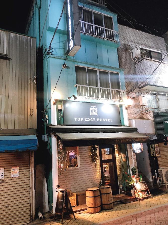 Auberge de jeunesse Edge Koenji *