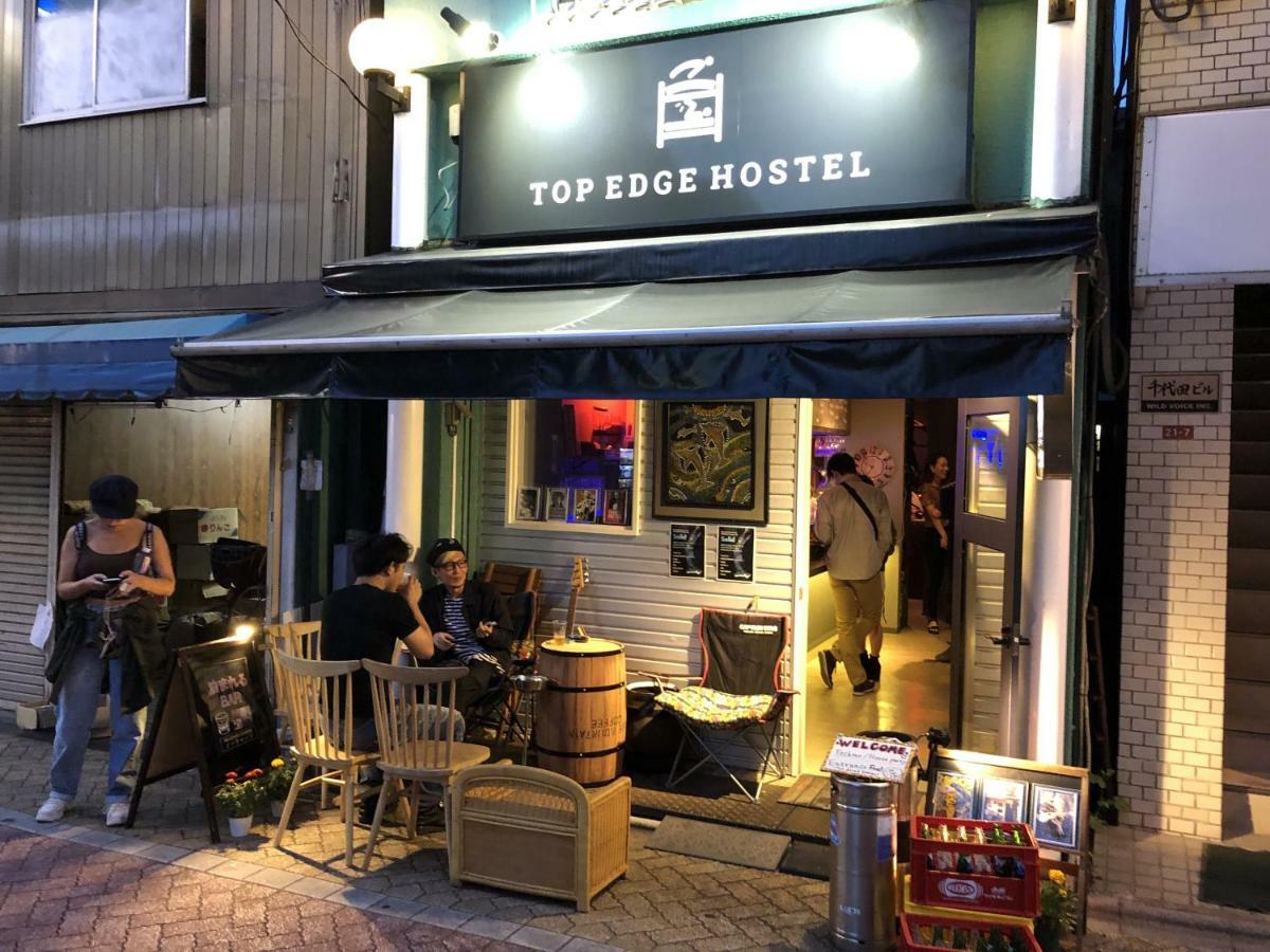 Edge Koenji Auberge de jeunesse Tōkyō